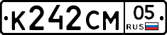 К242СМ05 - 