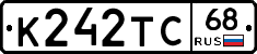 К242ТС68 - 