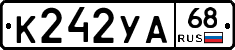 К242УА68 - 