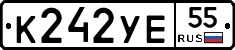 К242УЕ55 - 