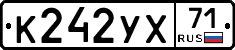 К242УХ71 - 