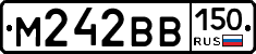 М242ВВ150 - 