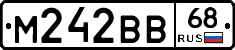 М242ВВ68 - 