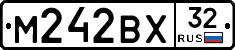 М242ВХ32 - 