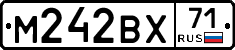 М242ВХ71 - 