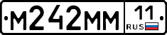 М242ММ11 - 