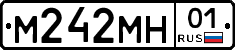 М242МН01 - 