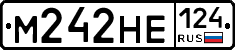 М242НЕ124 - 