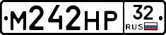 М242НР32 - 