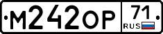 М242ОР71 - 