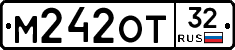 М242ОТ32 - 