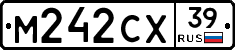 М242СХ39 - 