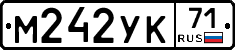 М242УК71 - 