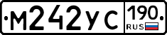 М242УС190 - 