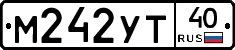 М242УТ40 - 