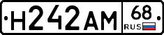 Н242АМ68 - 
