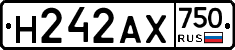 Н242АХ750 - 