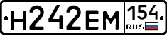 Н242ЕМ154 - 