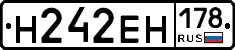 Н242ЕН178 - 