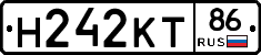 Н242КТ86 - 
