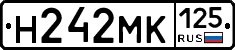 Н242МК125 - 