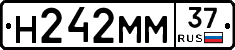Н242ММ37 - 