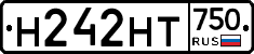 Н242НТ750 - 
