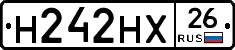 Н242НХ26 - 
