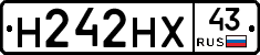 Н242НХ43 - 