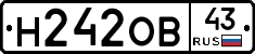 Н242ОВ43 - 