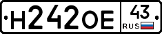 Н242ОЕ43 - 
