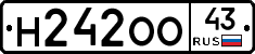 Н242ОО43 - 
