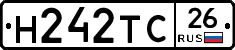 Н242ТС26 - 