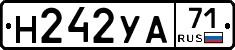 Н242УА71 - 