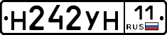 Н242УН11 - 