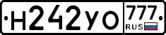 Н242УО777 - 