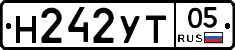 Н242УТ05 - 