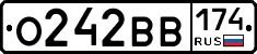 О242ВВ174 - 