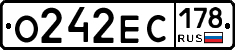 О242ЕС178 - 
