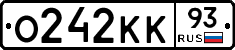 О242КК93 - 