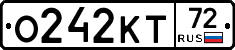 О242КТ72 - 