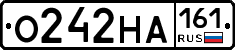 О242НА161 - 