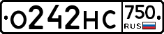 О242НС750 - 