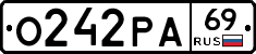О242РА69 - 