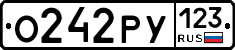 О242РУ123 - 