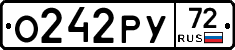 О242РУ72 - 