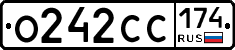О242СС174 - 