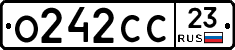 О242СС23 - 