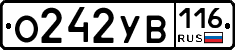 О242УВ116 - 