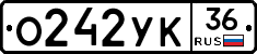 О242УК36 - 